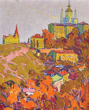 "Kiev Autumn", 1967