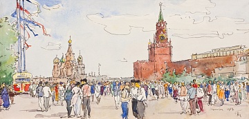 "Moscow. Festival", 1957