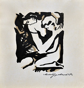 "Woman with child", 1974