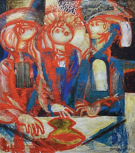 «Троица», 1971