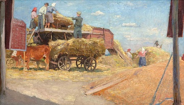 "Harvest", 1950s