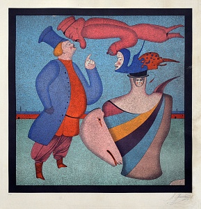 From the series "Carnivals of St. Petersburg", 1978