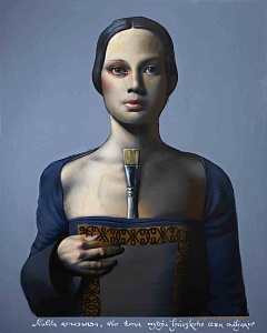 «Кобита ренессанса», 2011