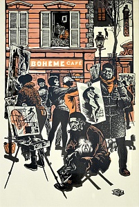 “Париж. Будни Монмартра” из серии “Вокруг Европы”, 1962