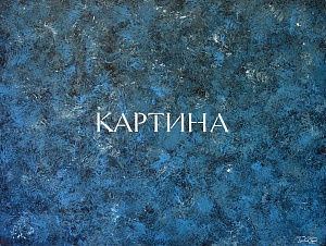 "37" from the series "Season 1", 2024