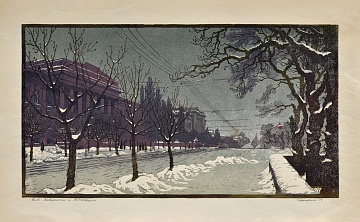 "Kiev. University named after T. Shevchenko", 1959