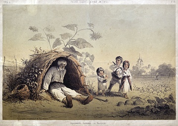 "Caretaker plantations in Little Russia", 1862