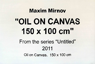 "Oil on canvas 150 х 100 cm", 2011
