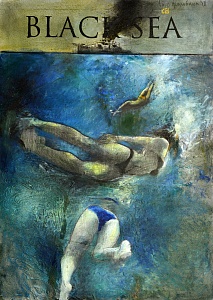 "Smoke on the water", 2018