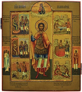 Святой великомученик Никита с житийными клеймами