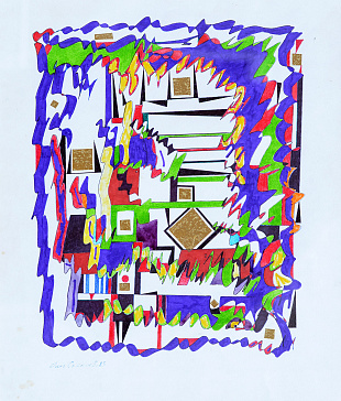 "Composition", 1985