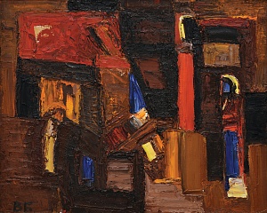 «Свидание 5», 1994