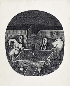  — "Ex libris of Behlyarova Emma", 1978