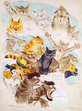 Illustration for the magazine “Pepper”, “Fan Cats”, 1960s