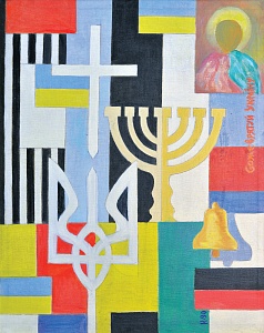  — "God save Ukraine", 1990