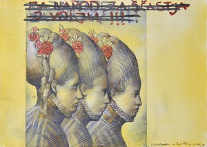 «За народ, за счастье, за свободу», 2015