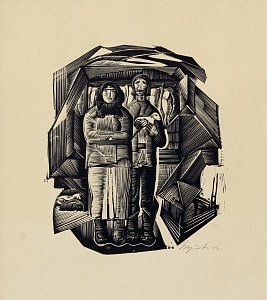 «Семья с ягненком», 1960-е