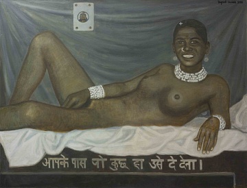 "Indian woman", 2006