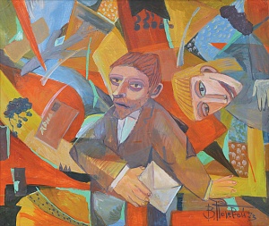 «Почтальон», 1973