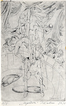 "Acrobats", 1987