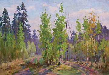 "Birch Grove", 1960