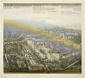 «Киев» из триптиха «Дарница», 1982