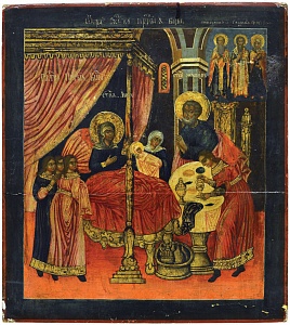 Рождество Пресвятой Богородицы