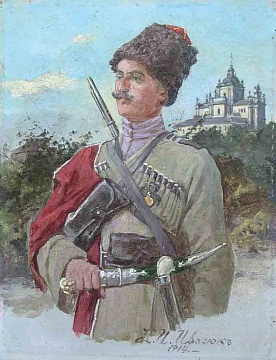 "Kuban Cossack in Lvov", 1914