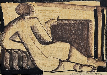 "Nude", 1972