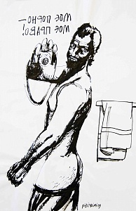 Мое порно - мое право, 2009