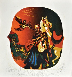 «Ой куда же ты отъезжаеш. Украинские народные думы», 1989