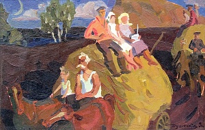 "Возвращение домой", 1973