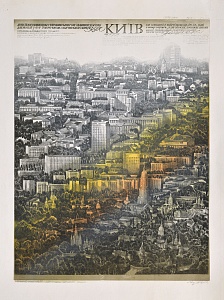 «Киев» с триптиха «Печерск», 1982
