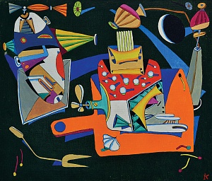 «Н» (Натюрморт с рыбой), 1995