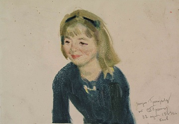 «Девочка», 1963