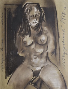 "Nude", 1977